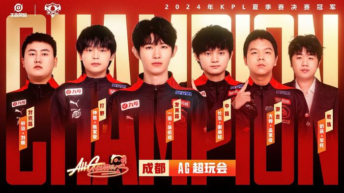 足的杰出代