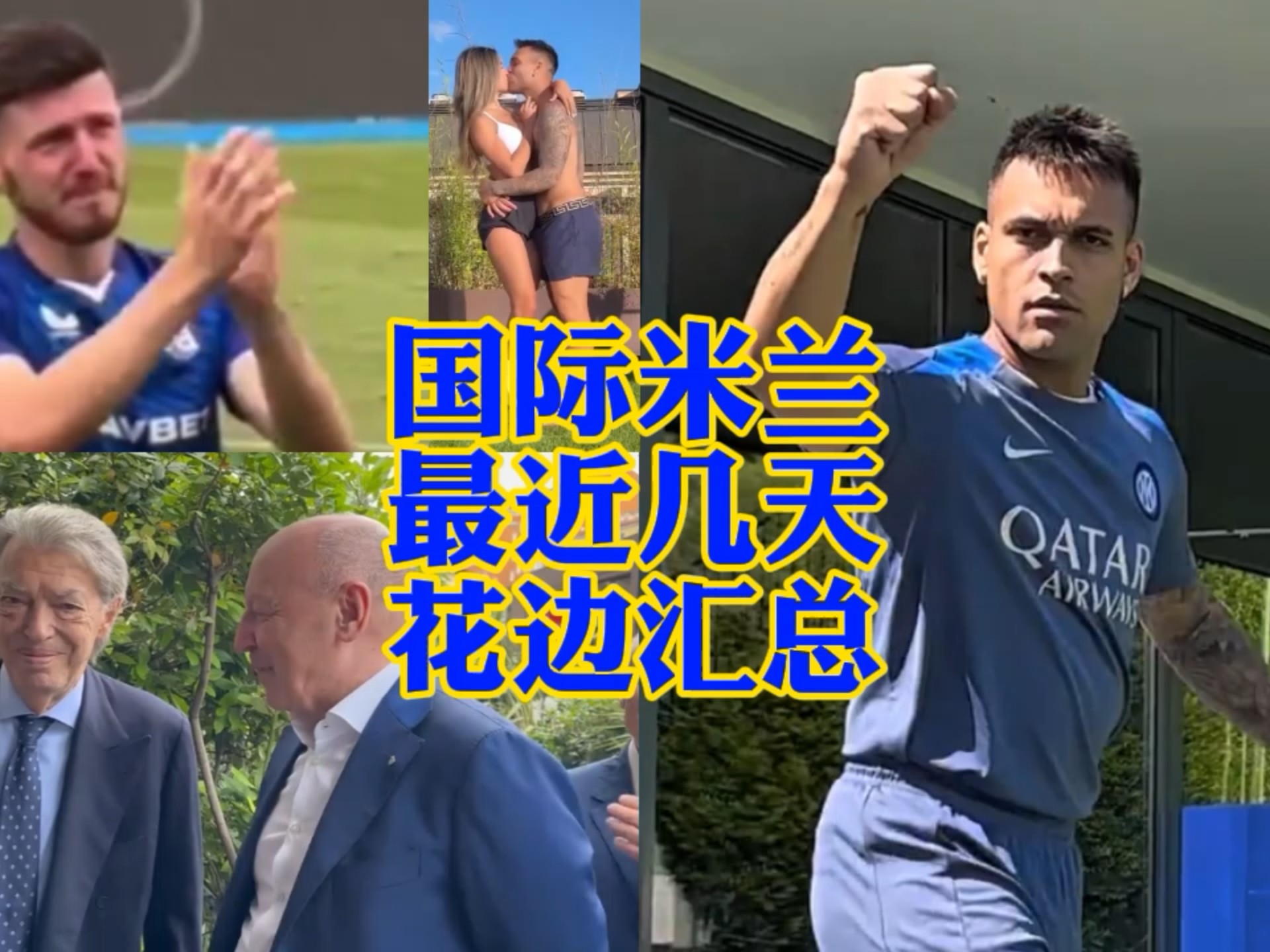 更是未来重