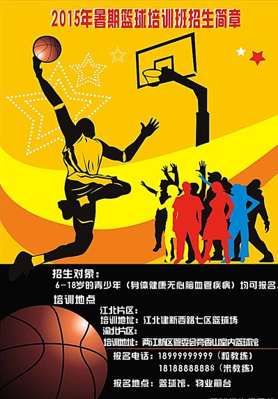 起来
