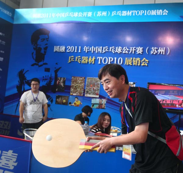 们期待看到 们期待看到