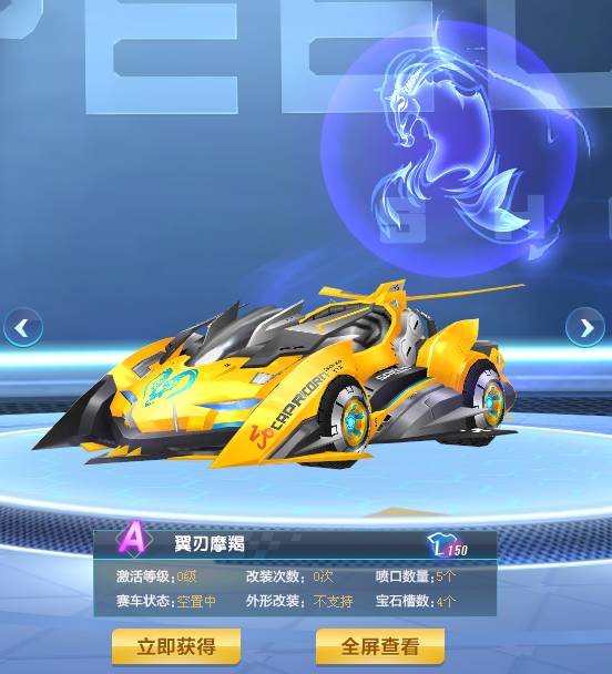 织型中场 织型中场