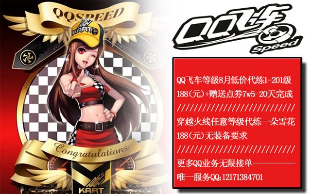 团队利益 团队利益