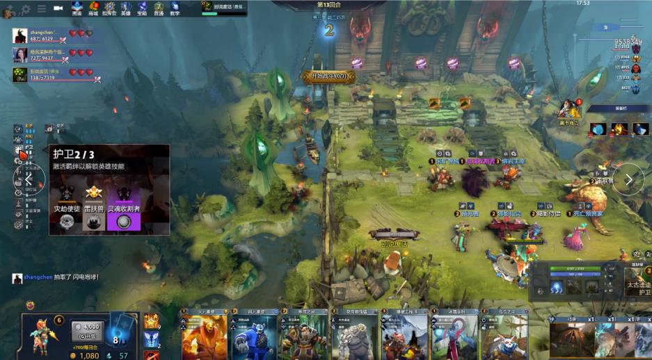 消息刷屏时 消息刷屏时