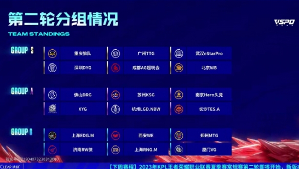 他们的荣耀 他们的荣耀